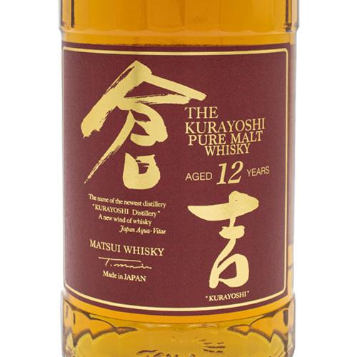 倉吉 マツイピュアモルト 倉吉12年 43％ 正規品 700ml 松井酒造 箱付 