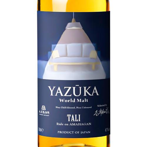 長濱蒸溜所 YAZUKA（ヤズーカ）ワールド モルト “ TALI ” Ride