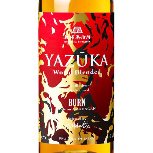 YAZUKA (ヤズーカ) ・ INAZUMA Edition No.2 284?cb=20230804204456