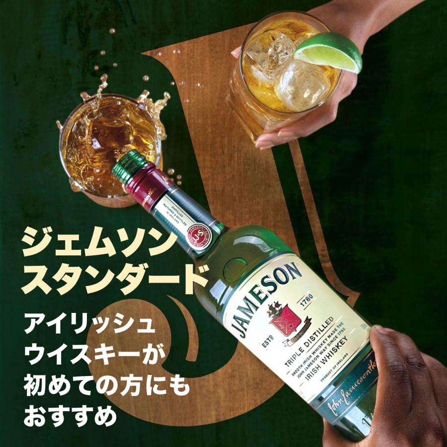 ジェムソン 【正規輸入品】 スタンダード 40% 700ml 箱なし アイ