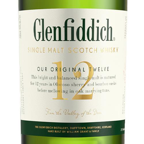 グレンフィディック 12年 スペシャル リザーブ 40% 700ml 箱付
