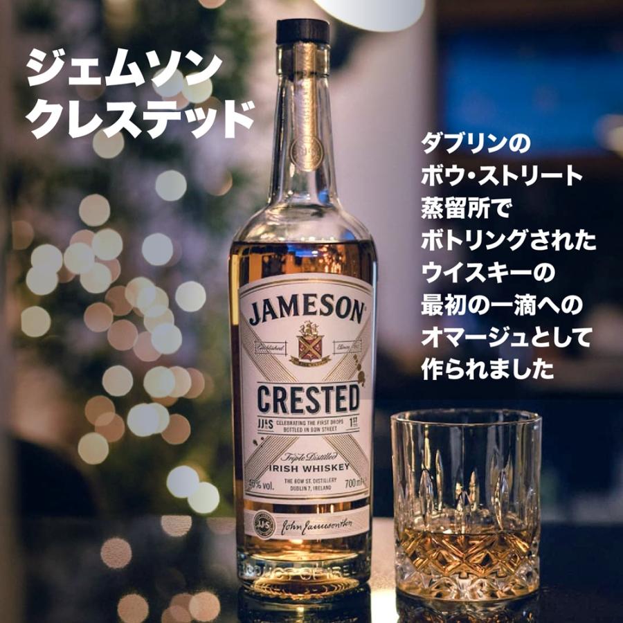 ジェムソン 【正規輸入品】 クレステッド 40% 700ml 箱なし アイ
