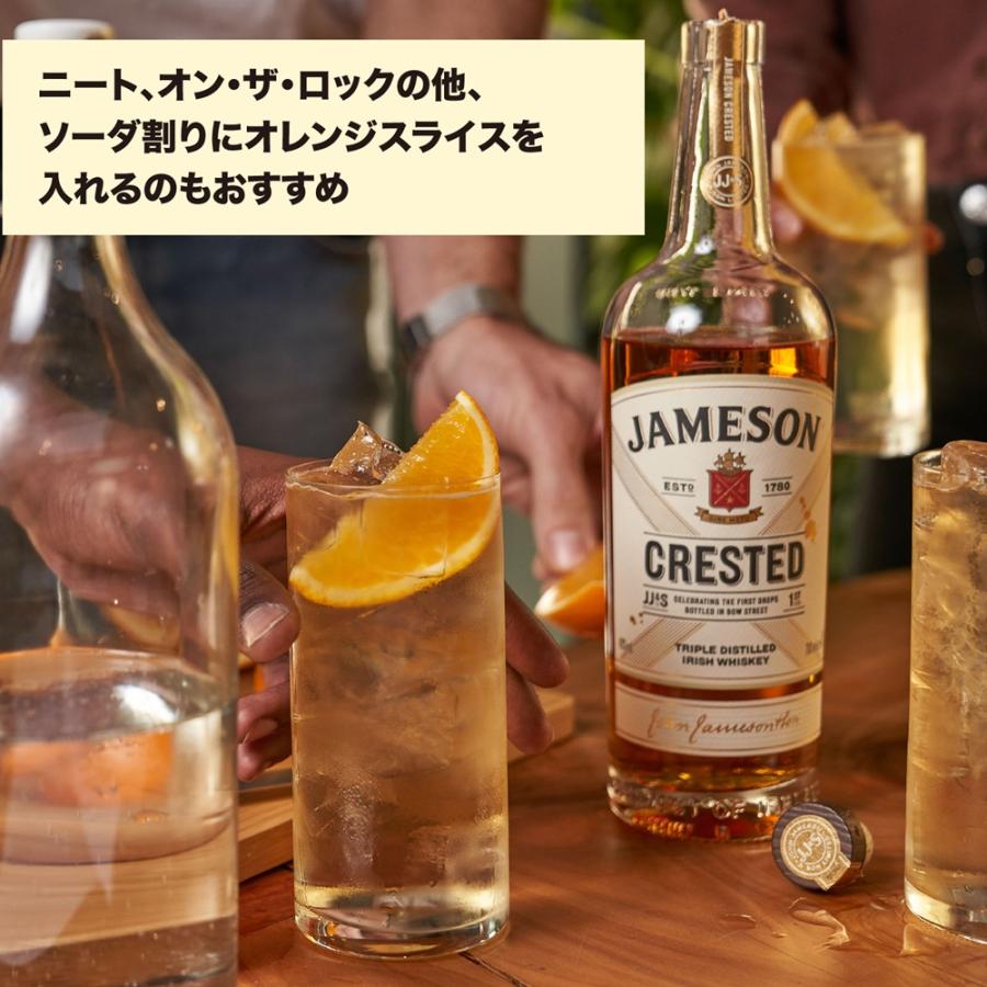 ジェムソン 【正規輸入品】 クレステッド 40% 700ml 箱なし アイ