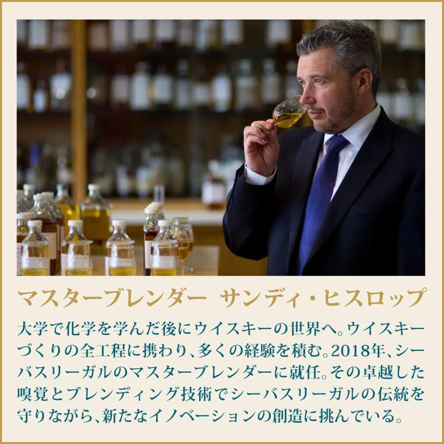 シーバスリーガル（CHIVAS REGAL） 【正規輸入品】シーバス リーガル