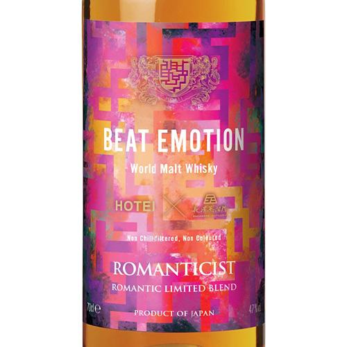 長濱蒸溜所 布袋寅泰 BEAT EMOTION ワールドモルト - ROMANTICIST