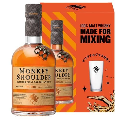 グラス付】 モンキーショルダー オリジナル 40% 700ml 箱付