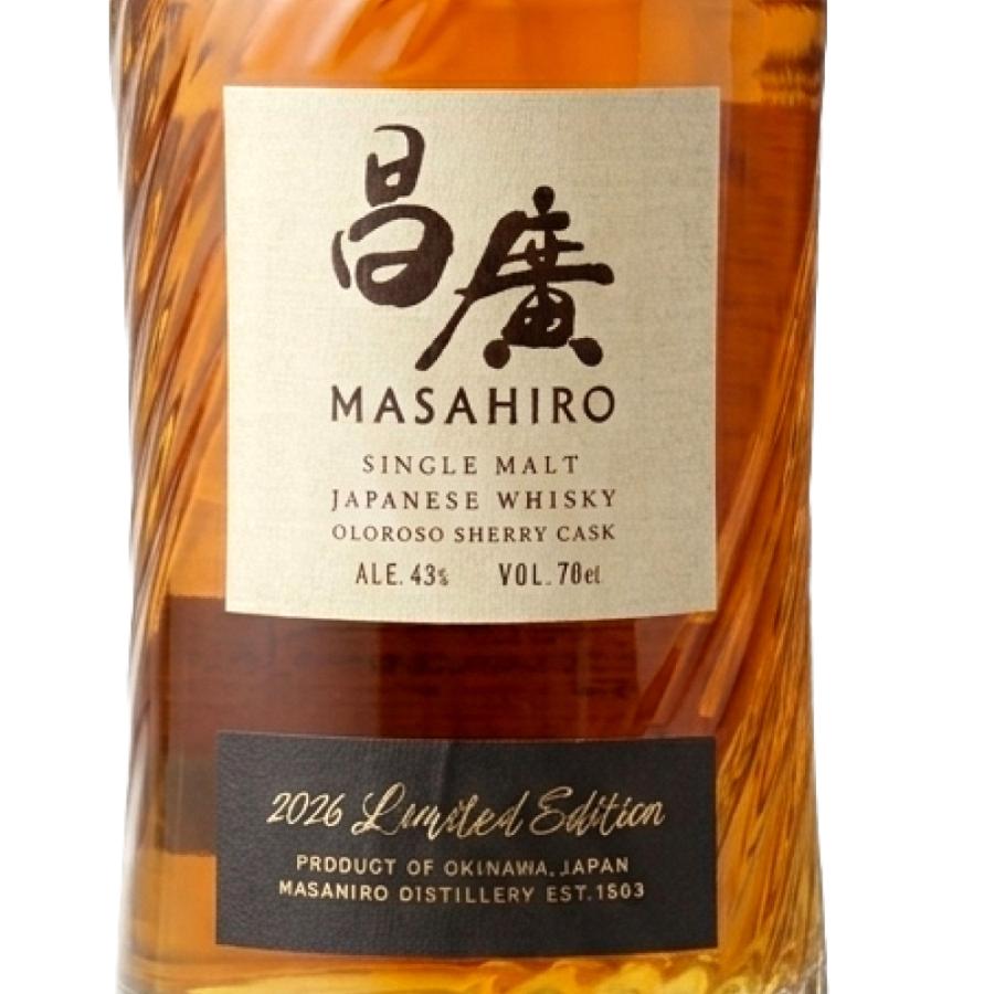 昌広 MASAHIRO シングルモルト 2026 リミテッドエディション 箱付き まさひろ酒造 昌廣（まさひろ） シングルモルトウイスキー 2026