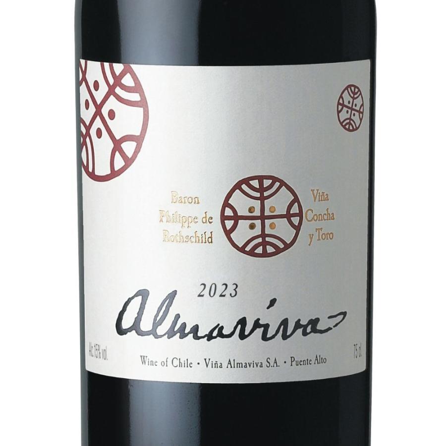 Almaviva（アルマヴィーヴァ） 2023 750ml 赤ワイン チリ マイポ