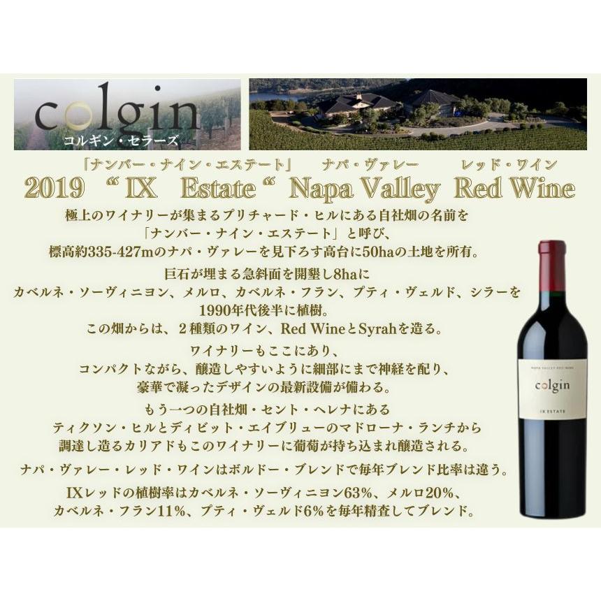 １着でも送料無料コルギン セラーズ ナンバー カリフォルニア 2019