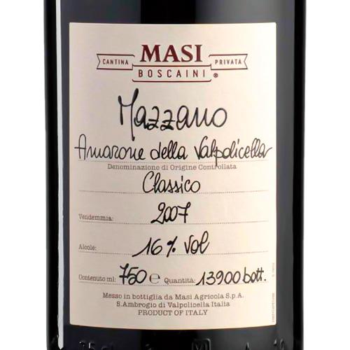 MASI マァジ マッツァーノ アマローネ デッラ ヴァルポリチェッラ