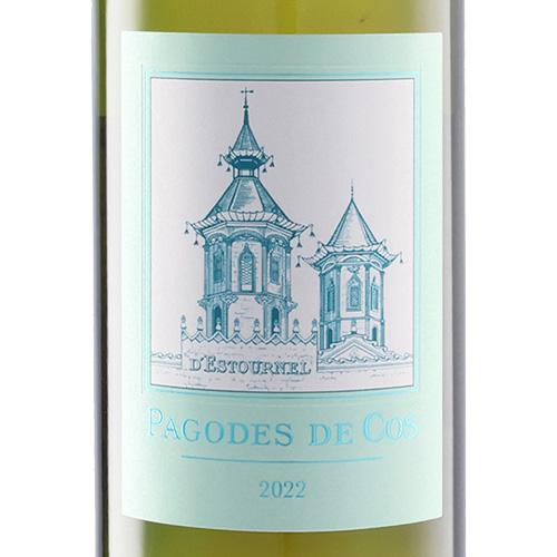 飲料・酒 CHASSAGNE MONTRACHET 2022・コスデストゥルネル まとめて