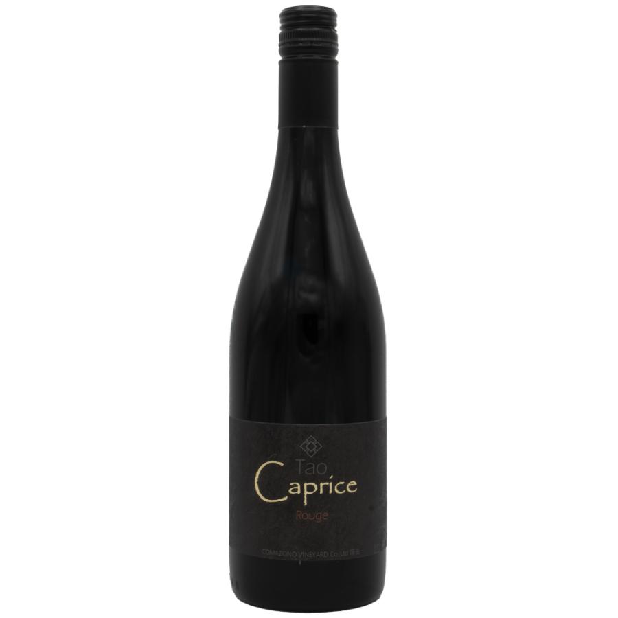 駒園ヴィンヤード Caprice Rouge(カプリスルージュ) 2024 750ml 