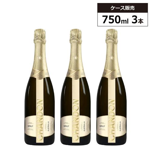 CHANDON 【3本セット】シャンドン ブリュット NV 750ml 箱付