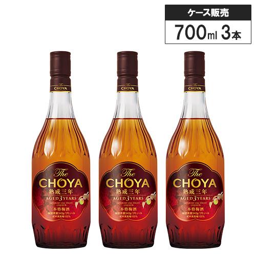 チョーヤ梅酒 【3本セット】The CHOYA（ザ チョーヤ） 熟成三年 15