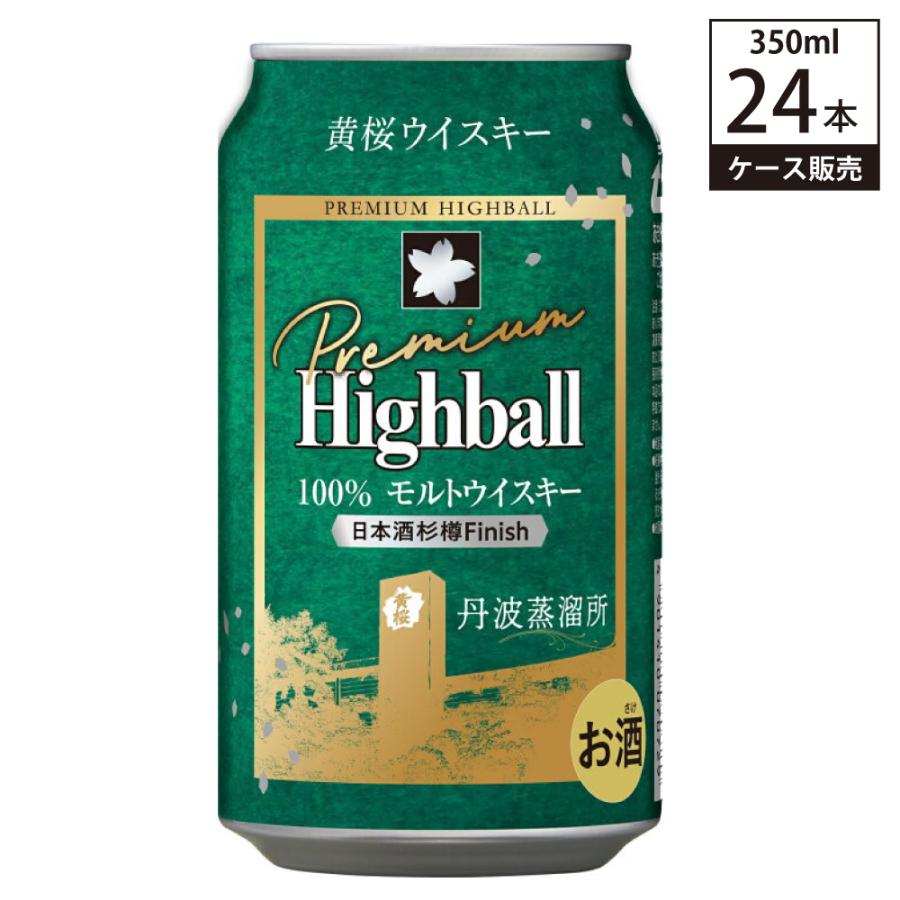 黄桜 【送料無料 ケース販売】 黄桜ウイスキー プレミアムハイボール 