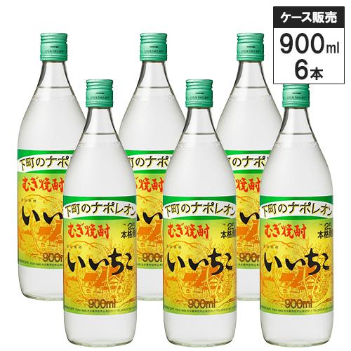 いいちこ25度 【6本セット】 本格焼酎 いいちこ 25% 900ml 三和酒類