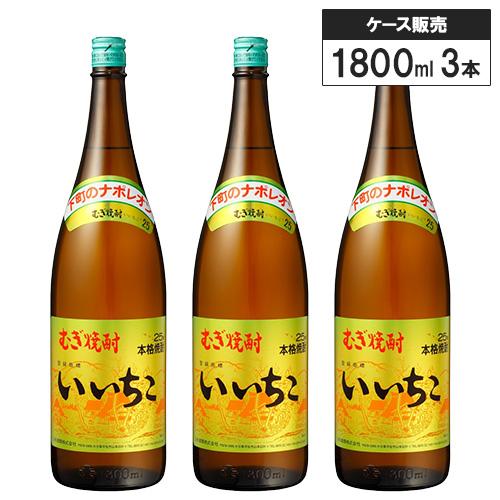 いいちこ25 °1800ml 9本セット 麦焼酎 むぎ焼酎 いいちこ 25度 1800ml×1本『OMS』 1.8Lパック