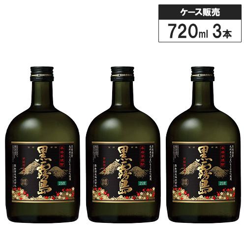黒霧島 【3本セット】本格 芋 焼酎 25% 720ml 霧島酒造 芋焼酎 宮崎県
