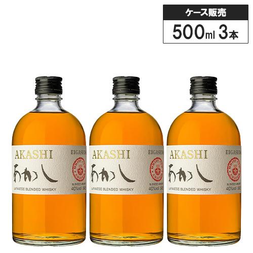 3本セット】あかし ホワイト オーク 江井ヶ嶋酒造 500ml ブレン