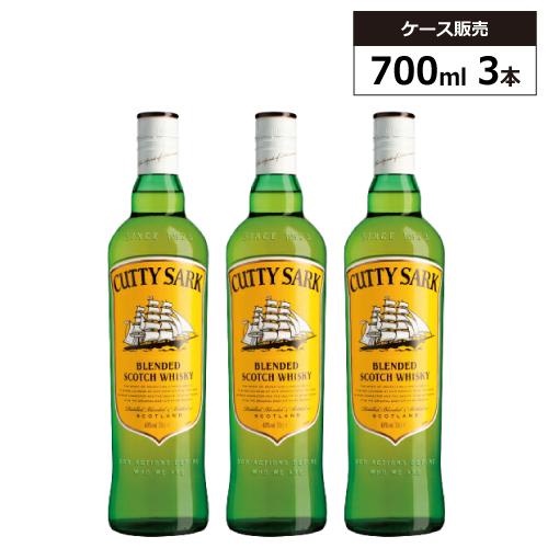 カティサーク 【3本セット】カティサーク オリジナル 40% 700ml