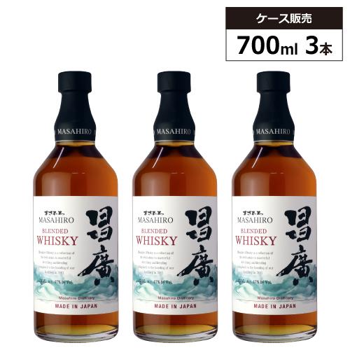 まさひろ酒造 【3本セット】昌廣（まさひろ）ブレンデッド ウイスキー 