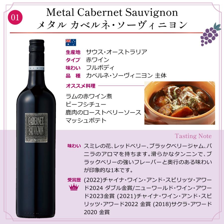 【ディスペンサー】 個性派６ヵ国堪能セット　750ml×6本 🍄