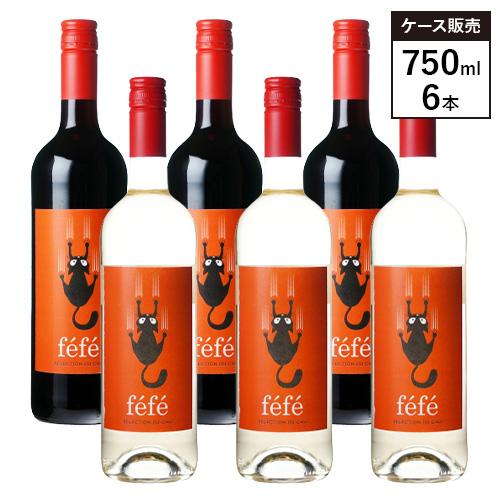 【6本セット】レ プロデュクトゥール レウニ フェフェ 2024 750ml x 6本 赤白飲み比べ フランス シュッド ウエスト 辛口 飲み比べ ワインセット 送料無料 | 