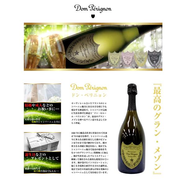 公式ショップドンペリニヨン 白 2009 シャンパン 正規品 ブリュット