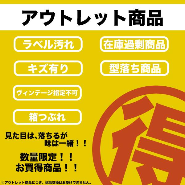 ペリエ ジュエ ベル エポック ロゼ 2014 750ml 箱なし ブリュット シャンパン アウトレットの画像