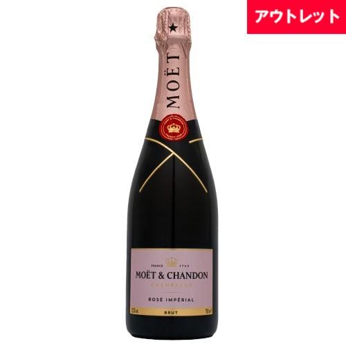 モエ アンペリアル 【新ラベル】 エ シャンドン ロゼ NV 750ml
