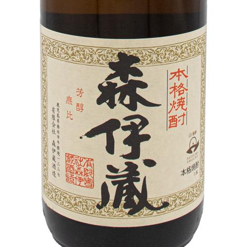 森伊蔵 さつま名産 本格芋焼酎 25% 1800ml かめ壺焼酎 箱なし 焼酎