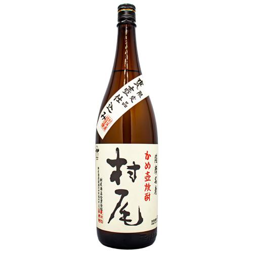 村尾 薩摩名産 かめ壺焼酎 1800ml 箱なし 焼酎 誕生日 プレゼント 