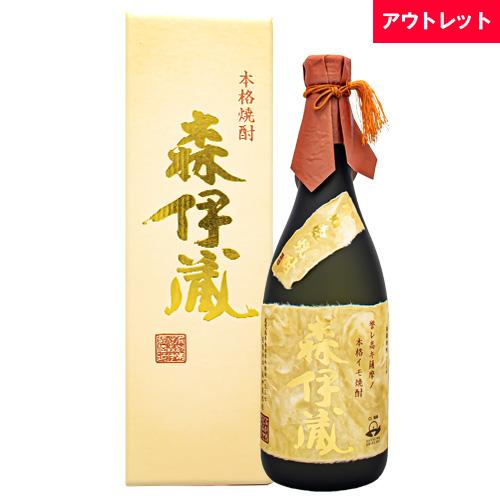 森伊蔵 金ラベル 720ml かめ壺焼酎 箱付 焼酎 アウトレット : SAKE