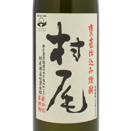 村尾 かめ壺焼酎 村尾 25度 1800ml 芋焼酎 : オーリックヤフー店 - 通販 - Yahoo