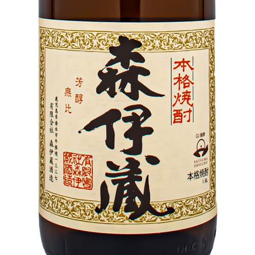 希少【古酒未開栓】本格芋焼酎 かめ壺焼酎 森伊蔵 旧ラベル2004年製20