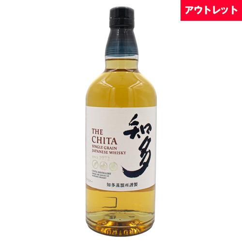 知多 販売店6600円→5000円(値引1600円) 2本 700ml 43% サントリーウイスキー 知多 サントリー 43% 700ml 箱なし シングル