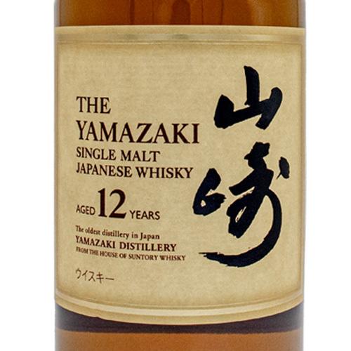 サントリー 山崎 12年 43% シングルモルト 700ml 箱付 ジャパニーズ ウイスキー 誕生日 プレゼント ギフト 贈りもの お祝い 御祝い 内祝い｜osake-concier｜02