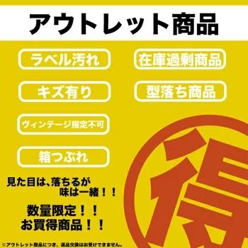 ニッカ シングルモルト 余市 45% 700ml 箱なし アウトレット