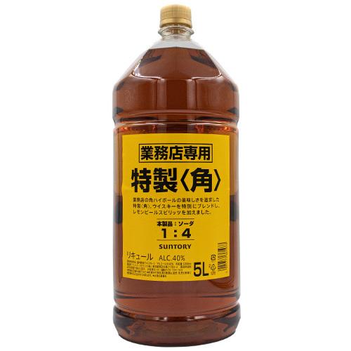 SUNTORY 特製ウイスキー 5000ml 40% SUNTORY（サントリー） 特製 角 40% 5000ml 5l ペットボトル