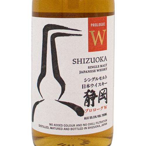 ガイアフロー 静岡蒸留所 プロローグW