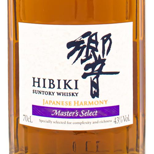 サントリー 響 ジャパニーズハーモニー マスターズセレクト 43% 700ml 箱付 ウイスキー 響