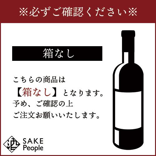 ニッカウヰスキー - ニッカ シングルモルト 宮城峡 10年 45% 700ml 箱なし 宮城峡蒸留所 ジャパニーズ ウィスキー