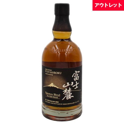 キリンウイスキー 富士山麓 キリン シグニチャーブレンド 50% 700ml 箱