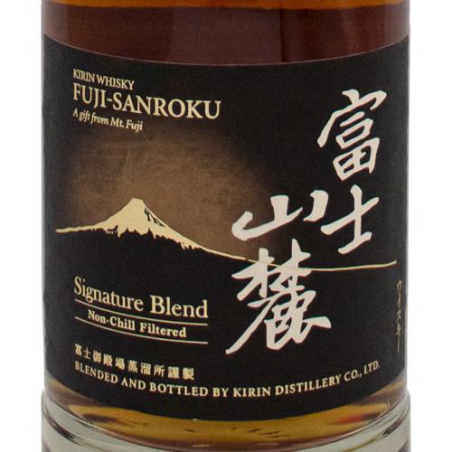 キリンウイスキー 富士山麓 キリン シグニチャーブレンド 50% 700ml 箱