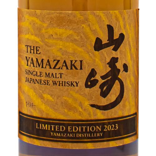 サントリー シングルモルトウイスキー 山崎 リミテッド エディション