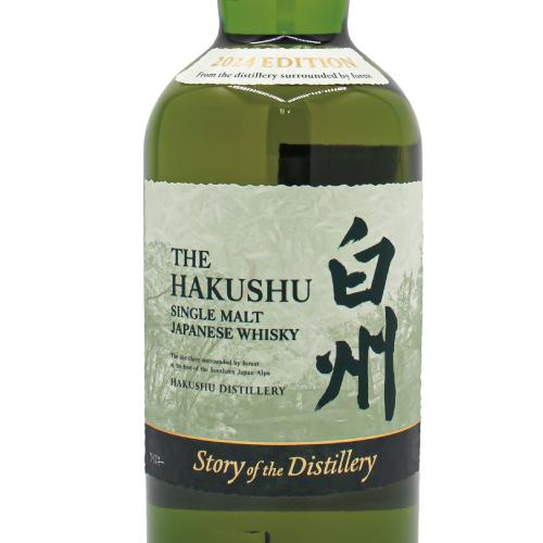 サントリー シングルモルトウイスキー 白州 Story of the Distillery