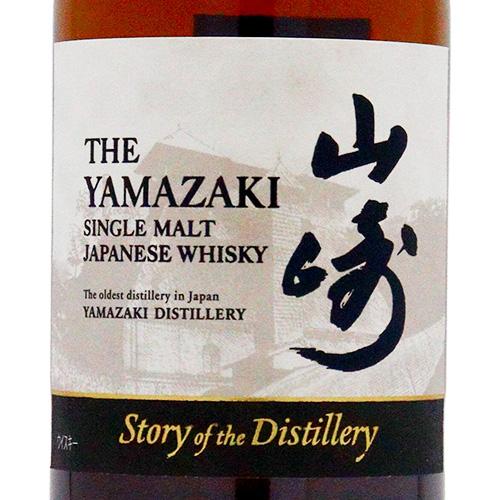 サントリー シングルモルトウイスキー 山崎 Story of the Distillery