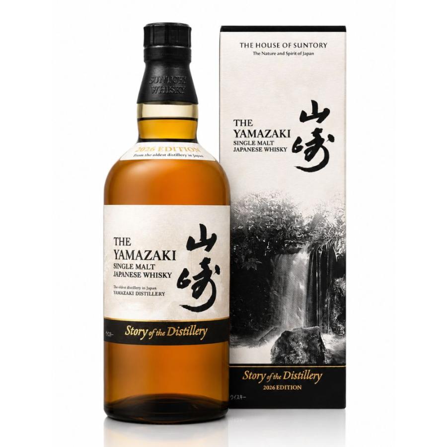 サントリー シングルモルトウイスキー 山崎 Story of the Distillery