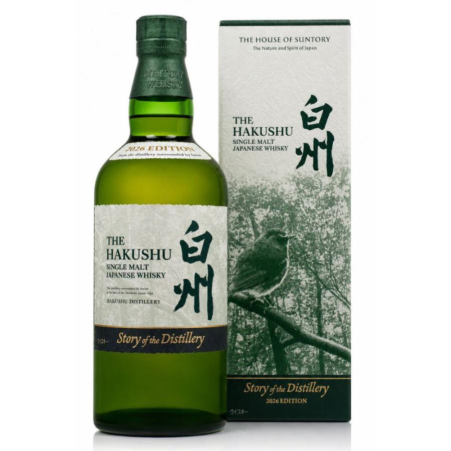 サントリー 山崎 白州 Story of the Distillery 2026 サントリー シングルモルトウイスキー 白州 Story of the Distillery