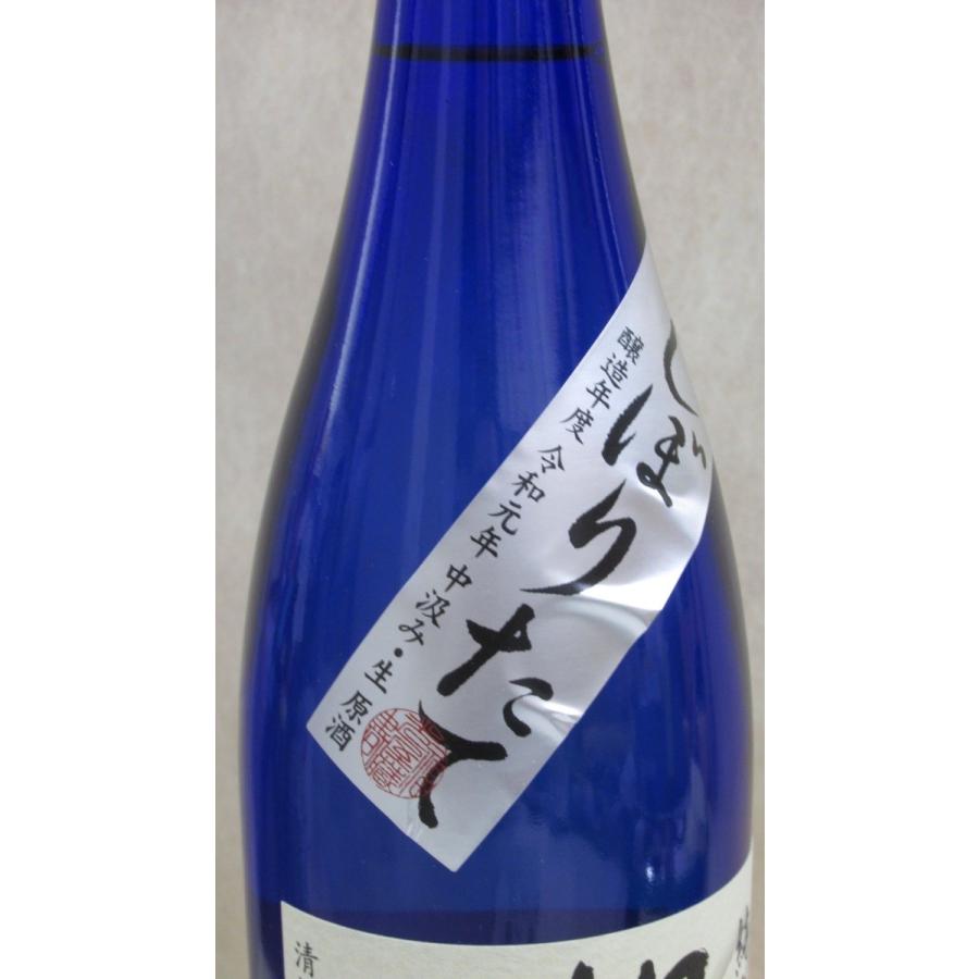 2020年3月瓶詰　加賀鳶（かがとび）　純米大吟醸・生　藍（あい）しぼりたて720ml（四合瓶）（数量限定）｜osake-gift-katayama｜03